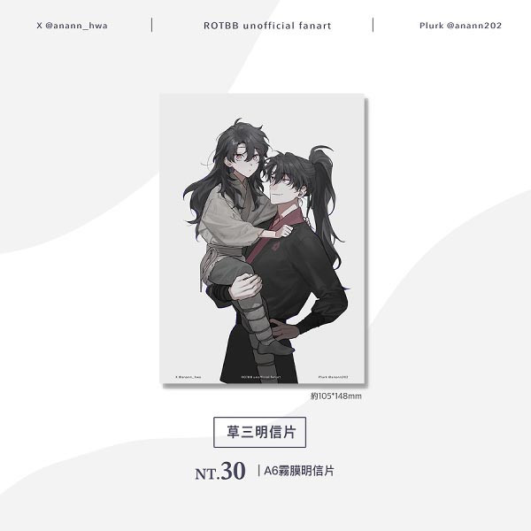 Chosam Postcard　／Return of the Blossoming Blade　Goods　BY：安々 