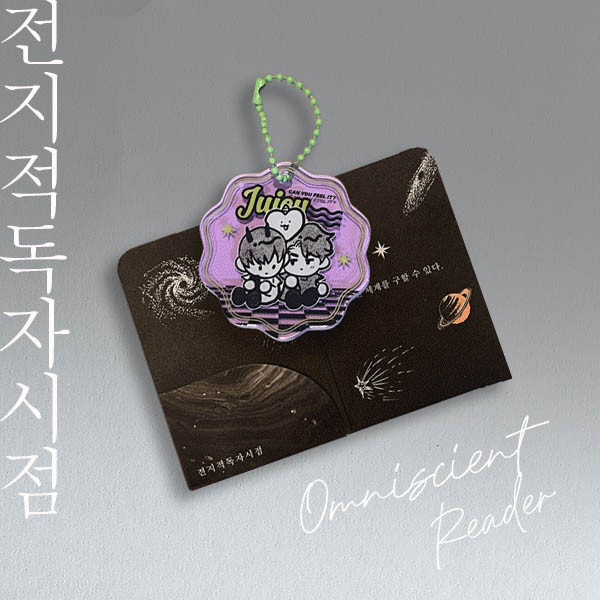 《衆赫偷看獨子》 Acrylic Charm　／Omniscient Reader's Viewpoint　Joongdok　Goods　BY：SG 