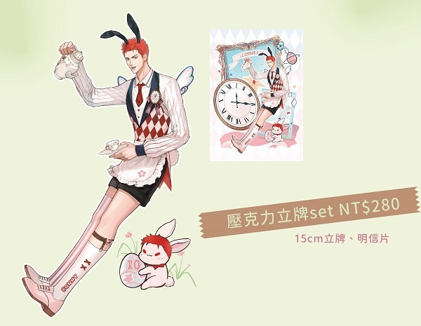 《春櫻盛讚》Hanamichi's Birthday Pack　／SLAM DUNK　RyoMitsu　Goods　BY：葳／伍柒／皮鵝／LR／但丁丁丁（春櫻盛讚─花道生日應援咖啡廳─ ） 