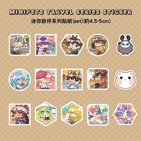 Minipets Travel Goods Pack　／NU: Carnival　Goods　BY：SadAdrian（哀愁的艾祖） 