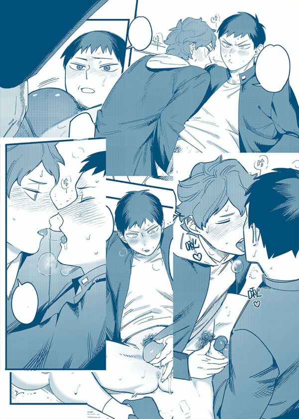 【PRE-SALE】《Daydream》　／Haikyu!!　Hinakage　Comic　BY：飛走 