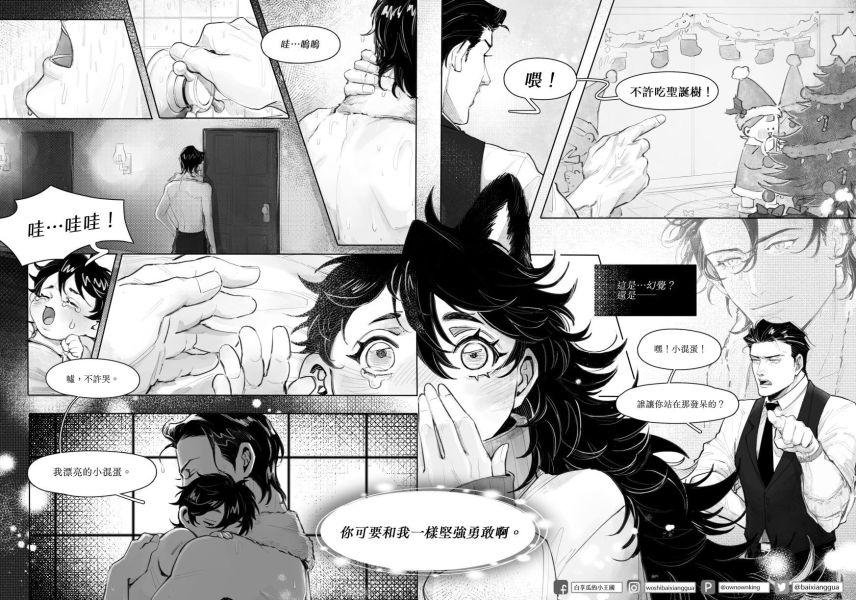 《Stockholm syndrome-Bailey The Christmas miracle》　／Degrees of lewdity　Bailey/PC　Comic　BY：白享瓜（白享瓜的小王國） 