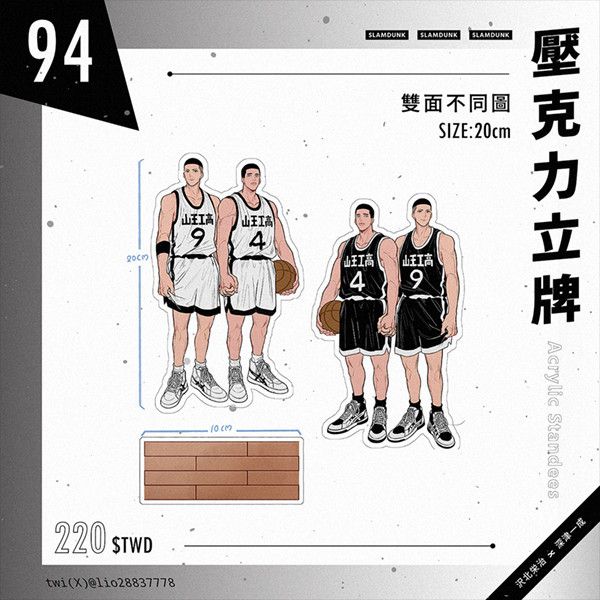 Sawakita/Fukatsu Double Sided Acrylic Stand　／SLAM DUNK　Sawakita/Fukatsu　Goods　BY：lio 