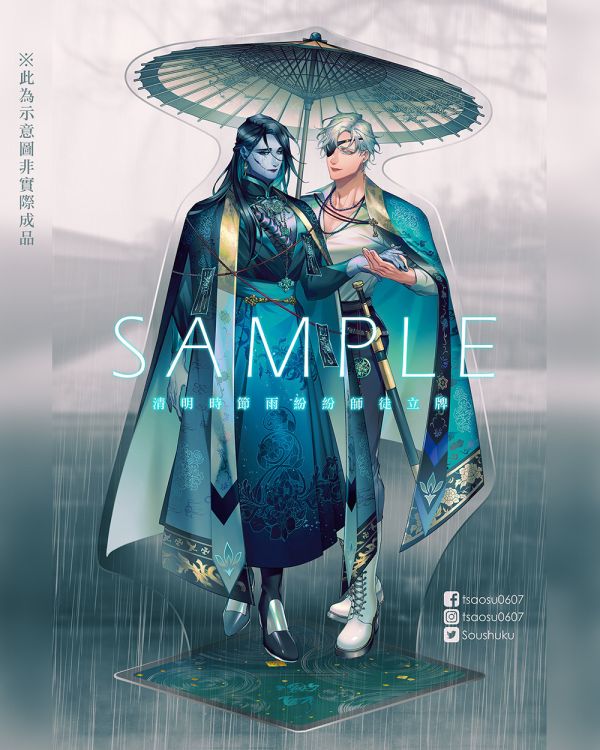 《瀲師-清明穀雨》Acrylic Stand　／Original　Goods　BY：艸肅Tsaosu 