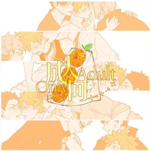 【PRE-SALE】《sandwich》　／Haikyu!!　Bottom Hinata　Illustration book　BY：梅羅（作死人生） 