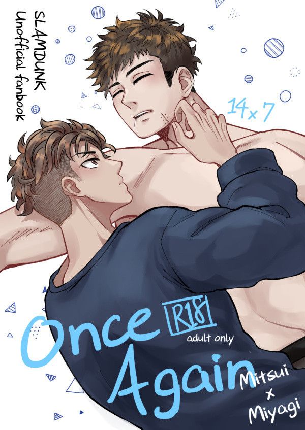 《Once Again》　／SLAM DUNK　Mitsui/Ryota　Comic　BY：翼仔（今天也推活了嗎） 