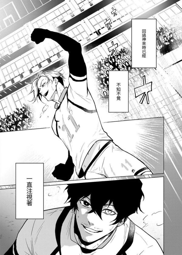 《Warm Me Up!》　／BLUE LOCK　Oliver Aiku x Sendou Shuto　Comic　BY：涼生珍珍［珍木苗材行］ 