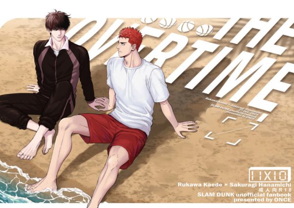 【PRE-SALE】《The overtime》　／SLAM DUNK　RuHana　Comic　BY：萬世 