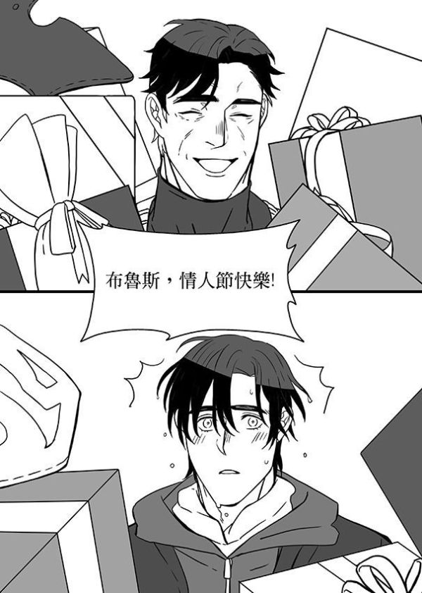 《Happy Valentine's Day》　／DC Comics　Superbat　Comic　BY：戀戀（日寢社） 