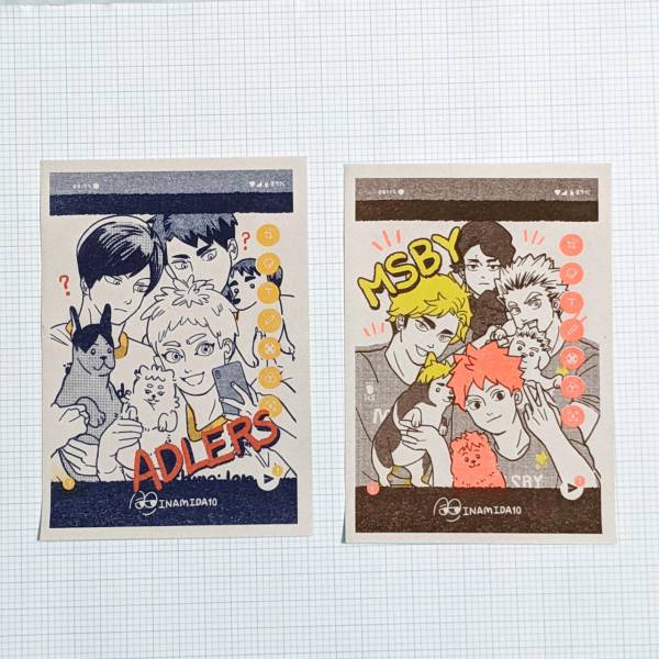 《職業隊與狗狗拍照》Riso Printed Leaflet　／Haikyu!!　Goods　BY：MINAMIDA 