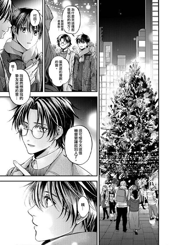 《Somewhere only we know》　／Kyo Kara Maoh!　Conrad/Yuri　Comic　BY：静華（ASWUART） 