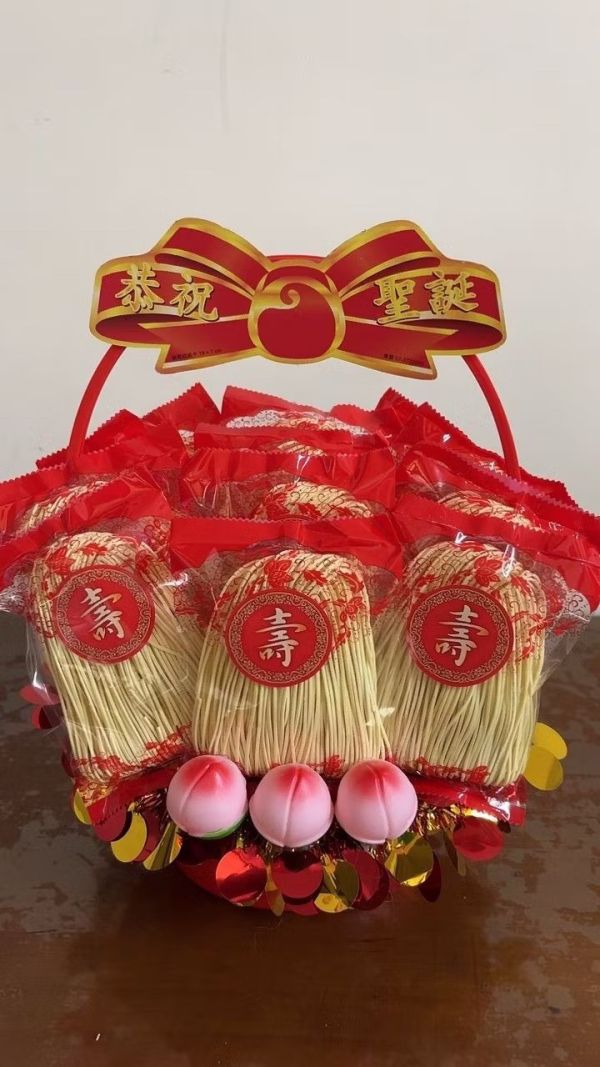 壽麵壽桃中禮籃 