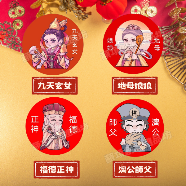 平安壽麵《蔬菜麵》 水果籃,禮籃,糖果餅乾,餅乾塔,壽麵塔,祝壽禮,創意,創新,壽桃塔,各式禮籃,造型禮籃,拜拜小物,拜拜供品,祭拜用品