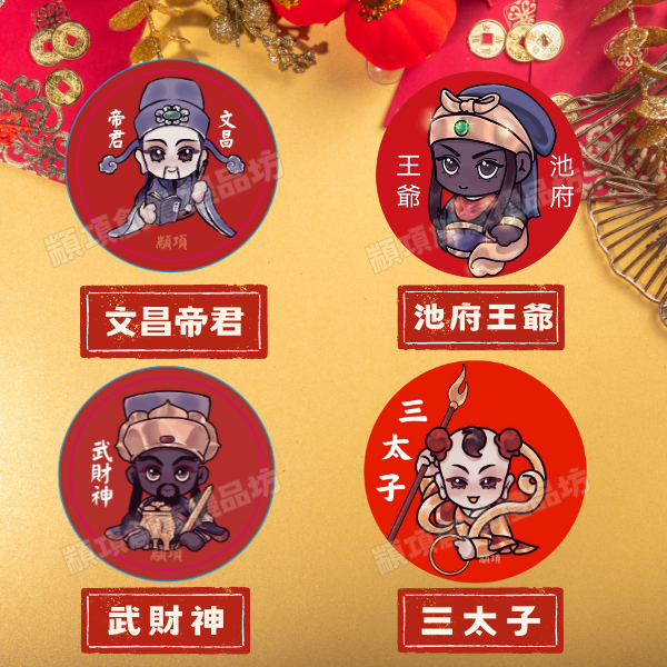 Q版神像麥芽餅 水果籃,禮籃,糖果餅乾,餅乾塔,壽麵塔,祝壽禮,創意,創新,壽桃塔,各式禮籃,造型禮籃,拜拜小物,拜拜供品,祭拜用品