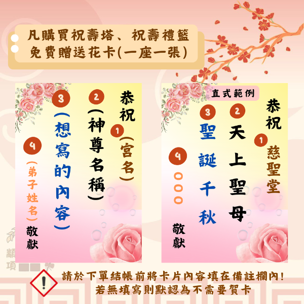 生日禮帽小禮籃 水果籃,禮籃,糖果餅乾,餅乾塔,壽麵塔,祝壽禮,創意,創新,壽桃塔,各式禮籃,生日帽,造型禮籃