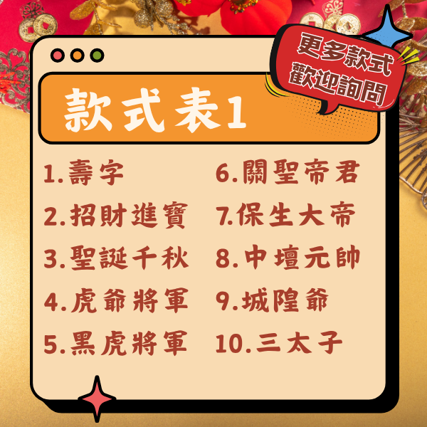 平安壽麵《雞蛋麵》 水果籃,禮籃,糖果餅乾,餅乾塔,壽麵塔,祝壽禮,創意,創新,壽桃塔,各式禮籃,造型禮籃,拜拜小物,拜拜供品,祭拜用品,雞蛋麵,蔬菜麵