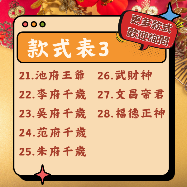 平安壽麵《雞蛋麵》 水果籃,禮籃,糖果餅乾,餅乾塔,壽麵塔,祝壽禮,創意,創新,壽桃塔,各式禮籃,造型禮籃,拜拜小物,拜拜供品,祭拜用品,雞蛋麵,蔬菜麵
