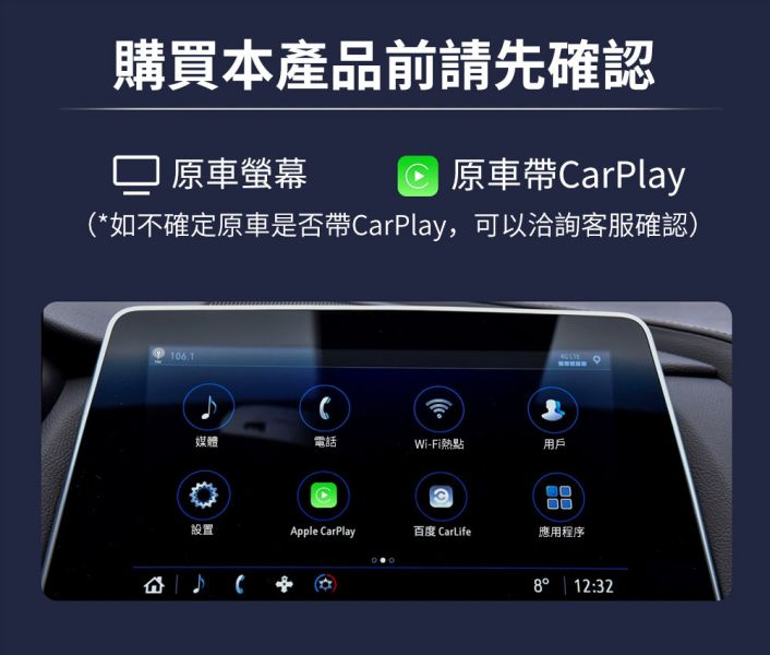 【現貨】【2024新機上市】Dream TV Carplay車機第二代 隨插即用 carplay轉安卓 安卓盒子 