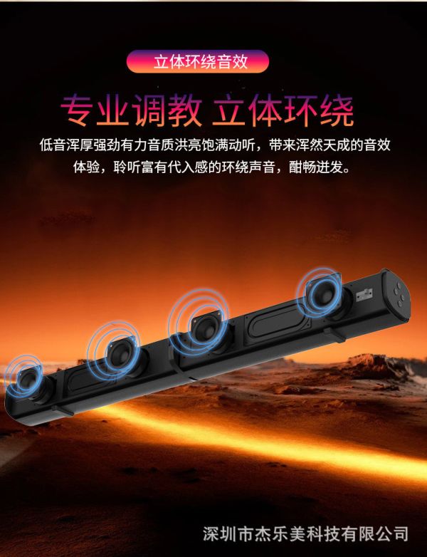 3D環繞Sound Bar聲霸2.1聲道音箱家庭影院 三件套 聲霸 可拆卸 