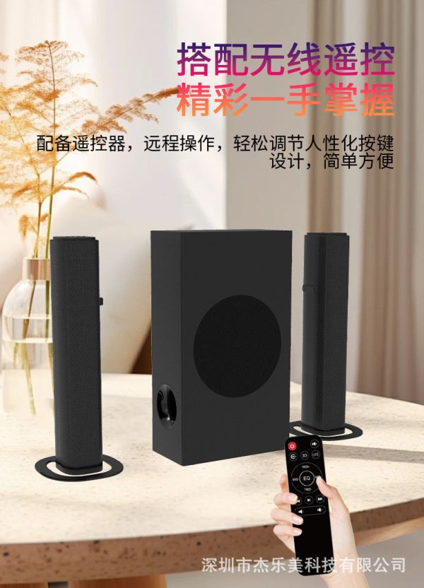 3D環繞Sound Bar聲霸2.1聲道音箱家庭影院 三件套 聲霸 可拆卸 