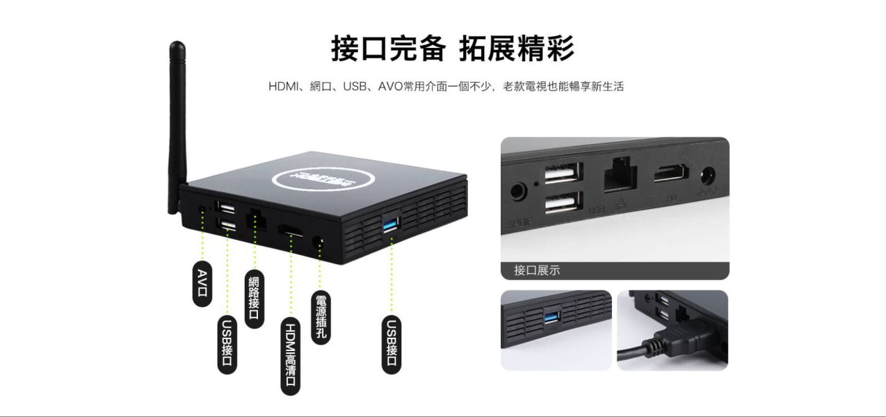 愛米電視盒 M3【 愛米盒子 IMETBOX M3 】機上盒 純淨版 台灣公司貨 原廠保固一年 預購 