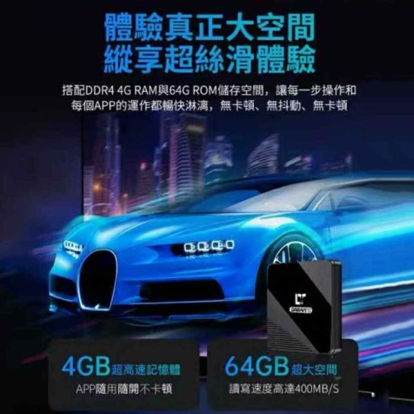 【現貨】DreamTV 12 夢想盒子12代 AI影像自動升級 第四台 追劇 4K youtube 安卓電視盒 