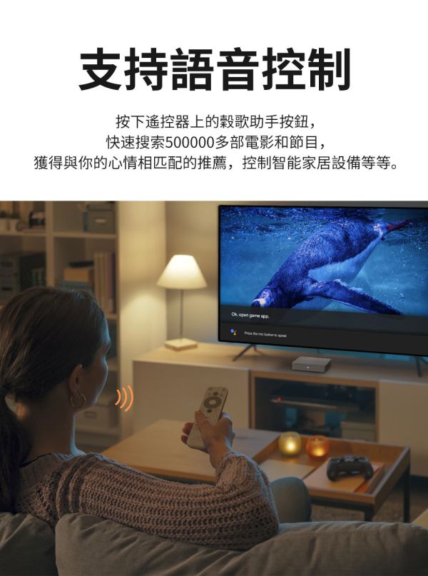 2024夢想最新款認證盒 世界安卓認證盒子、Android Tv、4K HDR10、杜比全景聲 