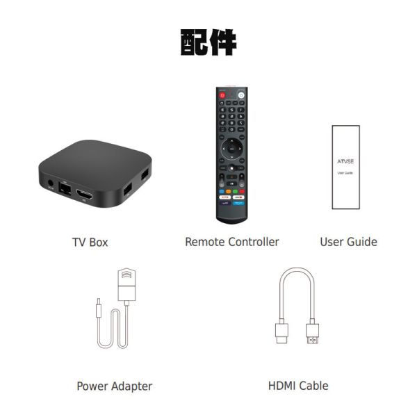 樂播Q8 CP值最高機上盒 搭配晴天TV 畫質清晰 穩定 轉台速度快 可轉移 支援安卓 手機 平版 行動版 