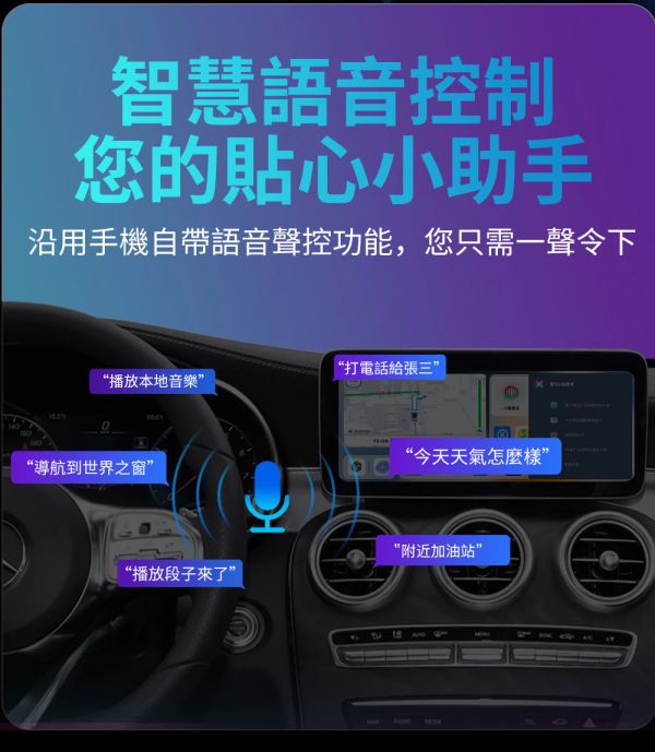 【現貨】【2024新機上市】Dream TV Carplay車機第二代 隨插即用 carplay轉安卓 安卓盒子 