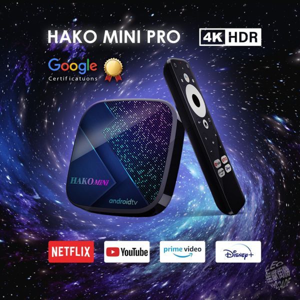 Google認證最強安卓機上盒 HAKO MIMI PRO 4K畫質 YT NF D+ 國際版Google 安卓11 智能語音電視盒 