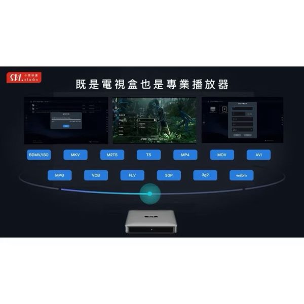 【預購】威廉父親節活動 小雲電視盒10P SVICLOUD 保固一年 