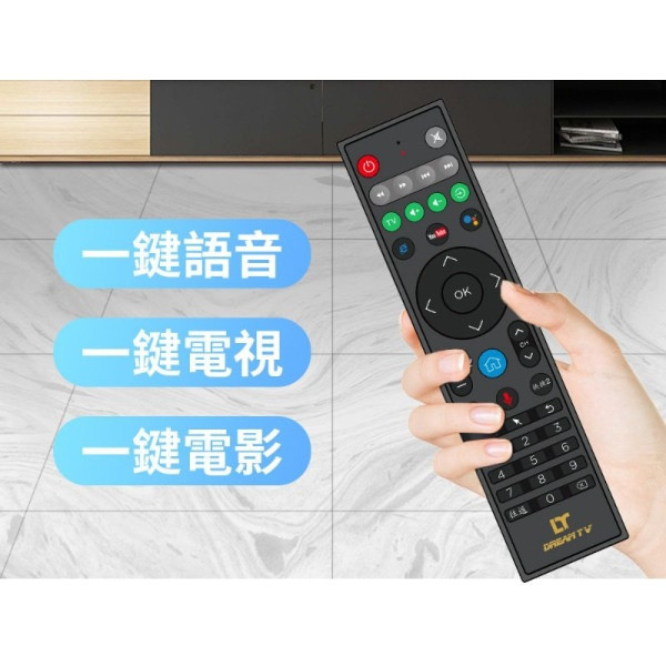 夢想盒子6代榮耀【K歌神器】/六代榮耀/直播/電影/追劇/KTV/唱歌/IPTV 