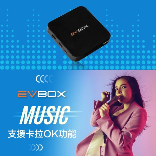 【預購】EVBOX易播11MAX語音聲控電視盒 8核+64G Android TV 旗艦機皇 4K機上盒 安卓機頂盒 網路 智慧 數位電視 