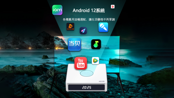 【現貨】愛米盒子M6 頂階規格 4G64G Imetbox 愛米盒子 獨家純淨版 台灣代理公司 