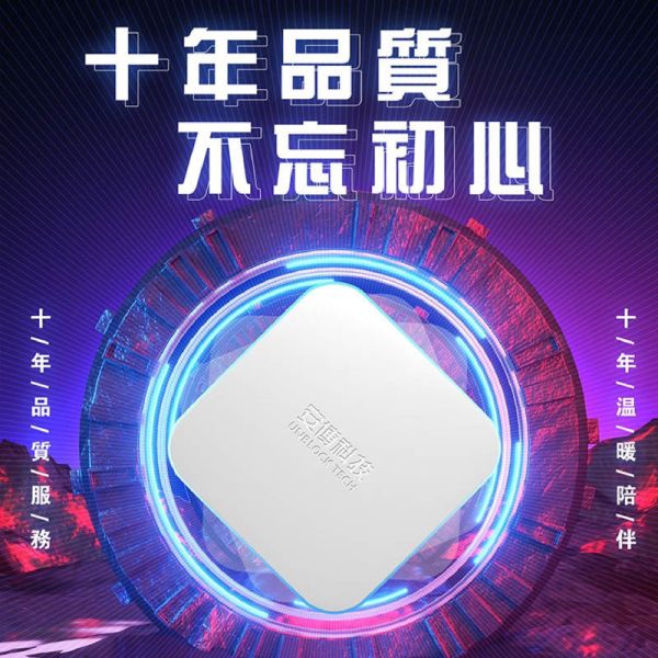 台灣公司貨 最新11代 PRO MAX X12 機皇 純淨版電視盒子 