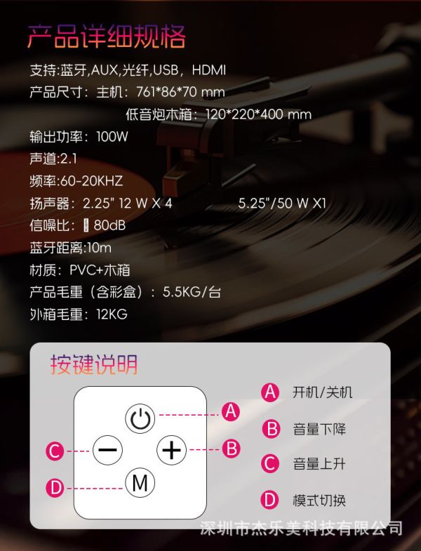 3D環繞Sound Bar聲霸2.1聲道音箱家庭影院 三件套 聲霸 可拆卸 