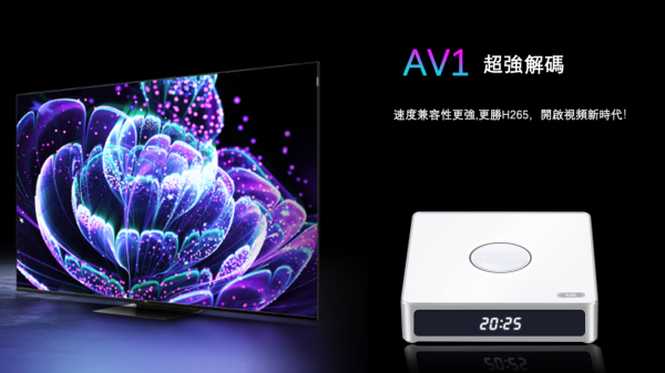 【現貨】愛米盒子M6 頂階規格 4G64G Imetbox 愛米盒子 獨家純淨版 台灣代理公司 