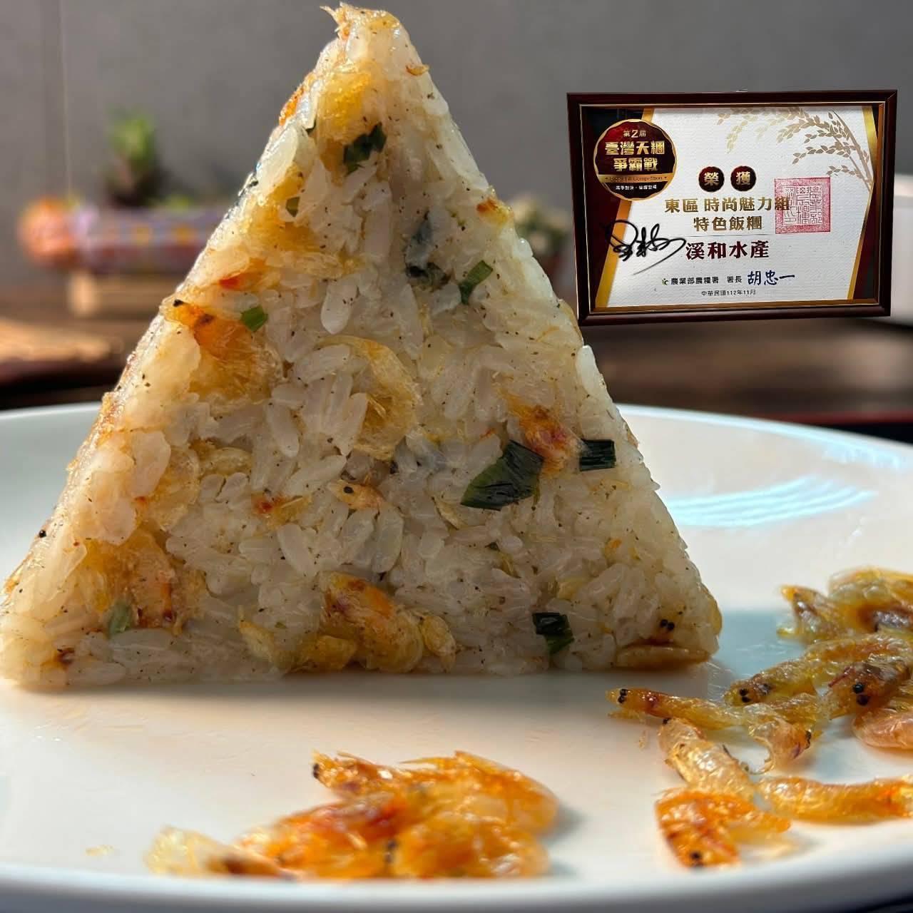 溪和水產_天糰爭霸戰優選