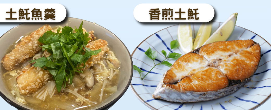 溪和水產_土魠料理