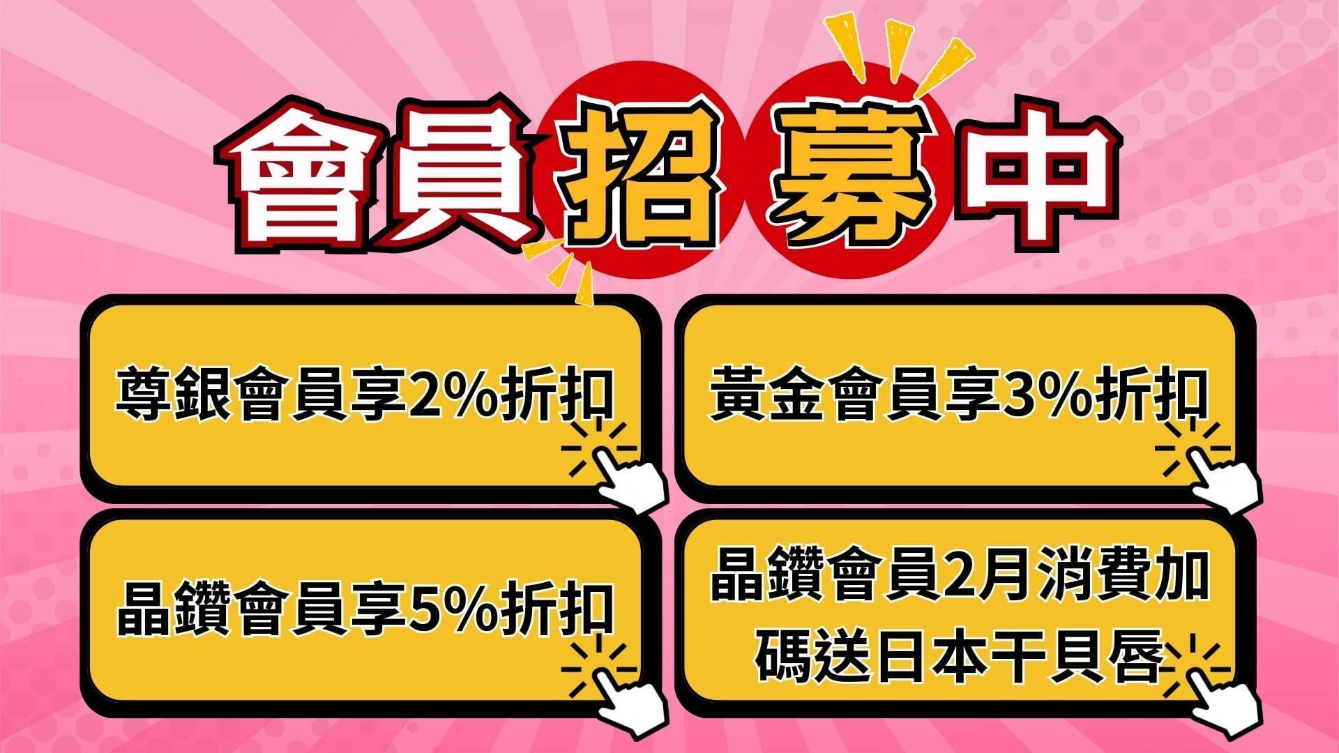 寵愛自己特惠區 - 溪和水產