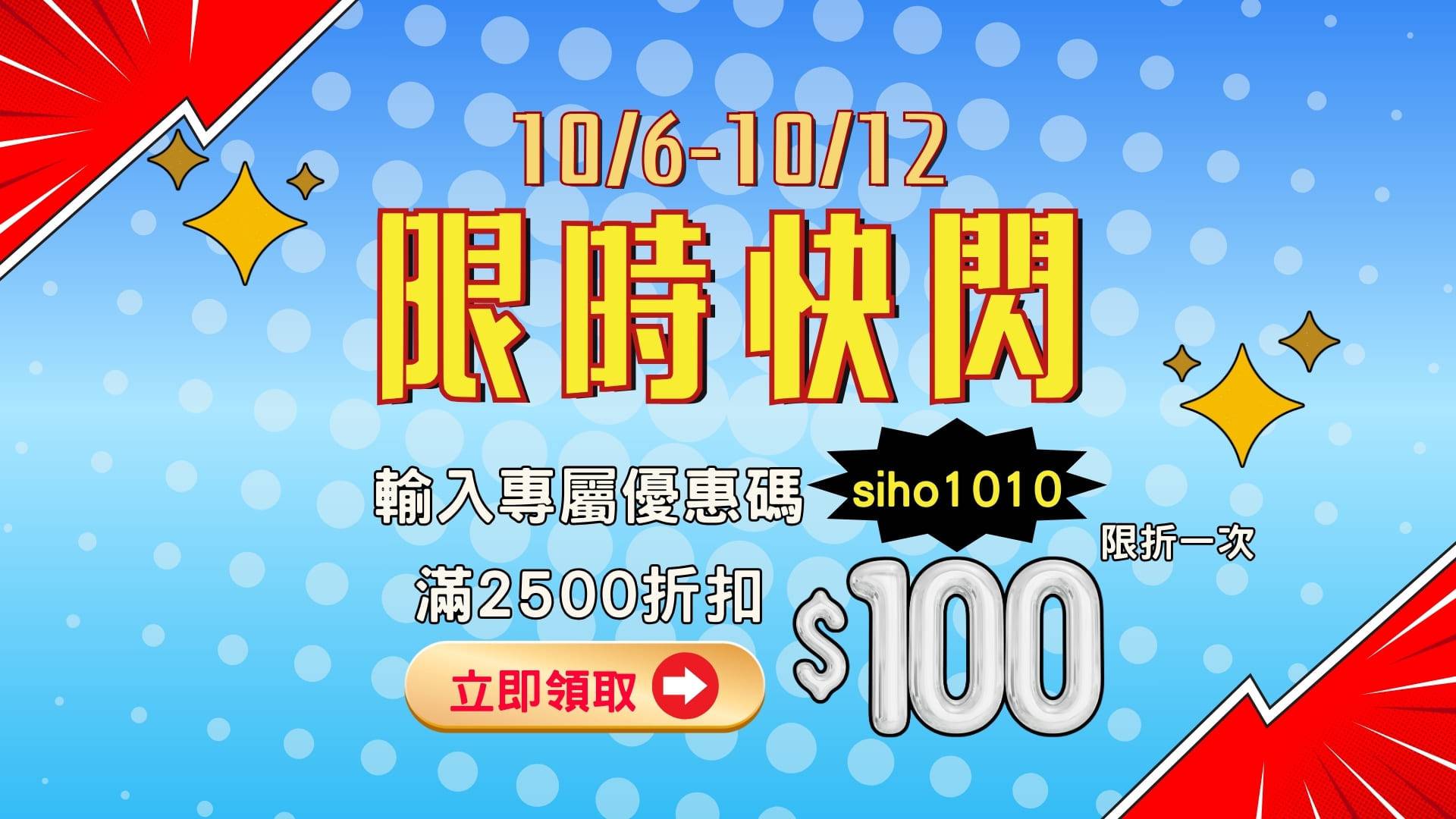 軟管•蝦貝 - 溪和水產