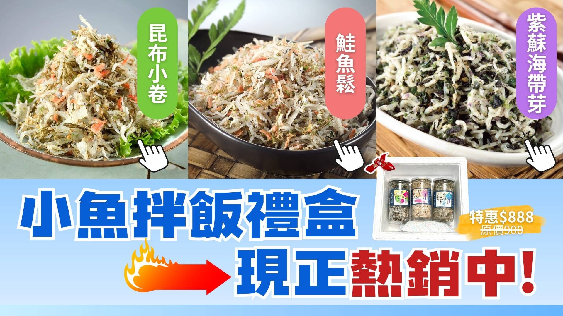  - 溪和水產