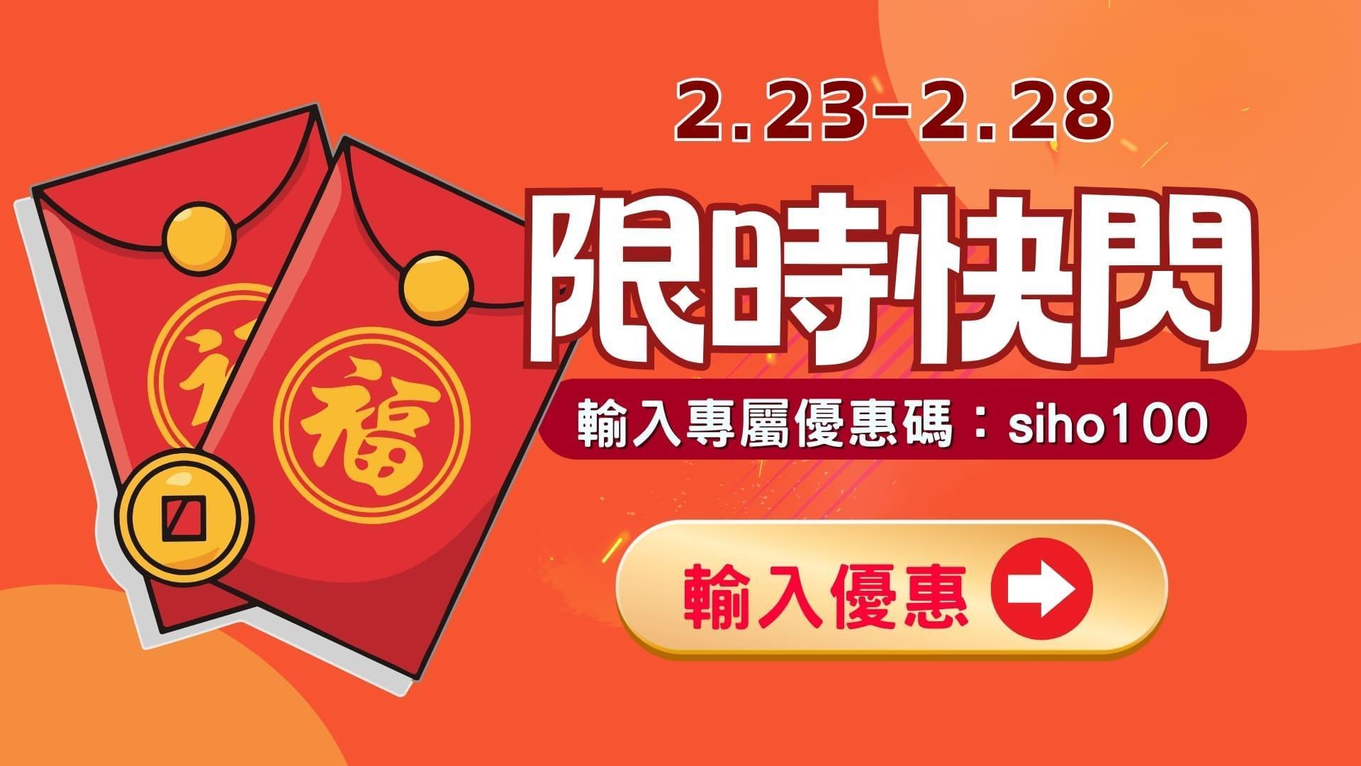 新品上市 - 溪和水產