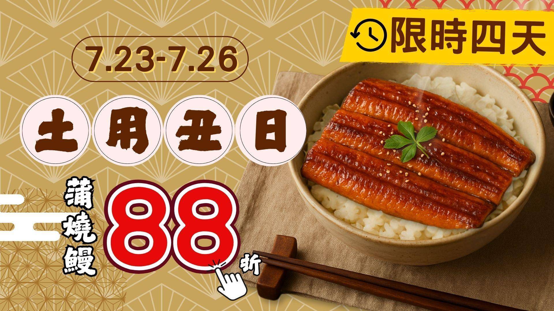 生鮮調理特價9折 - 溪和水產