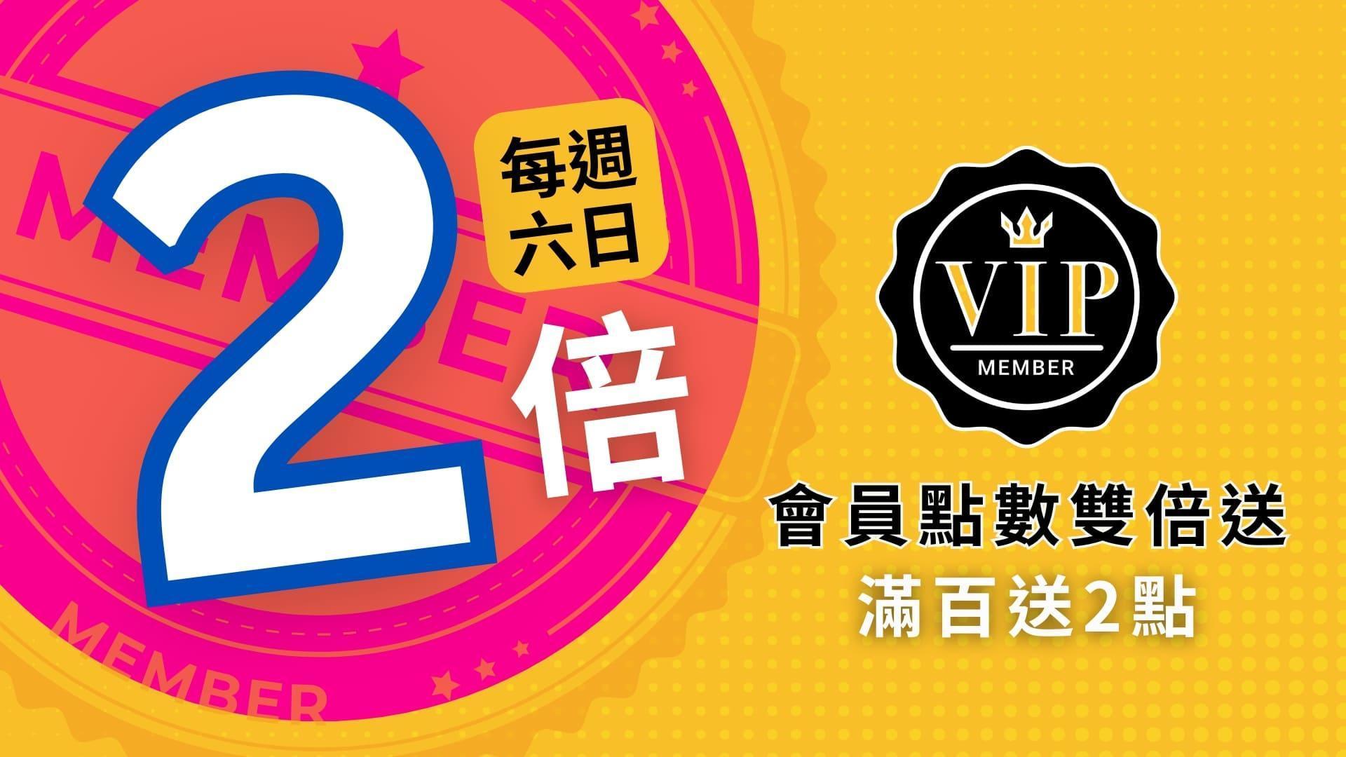空海運•鮮貨 - 溪和水產
