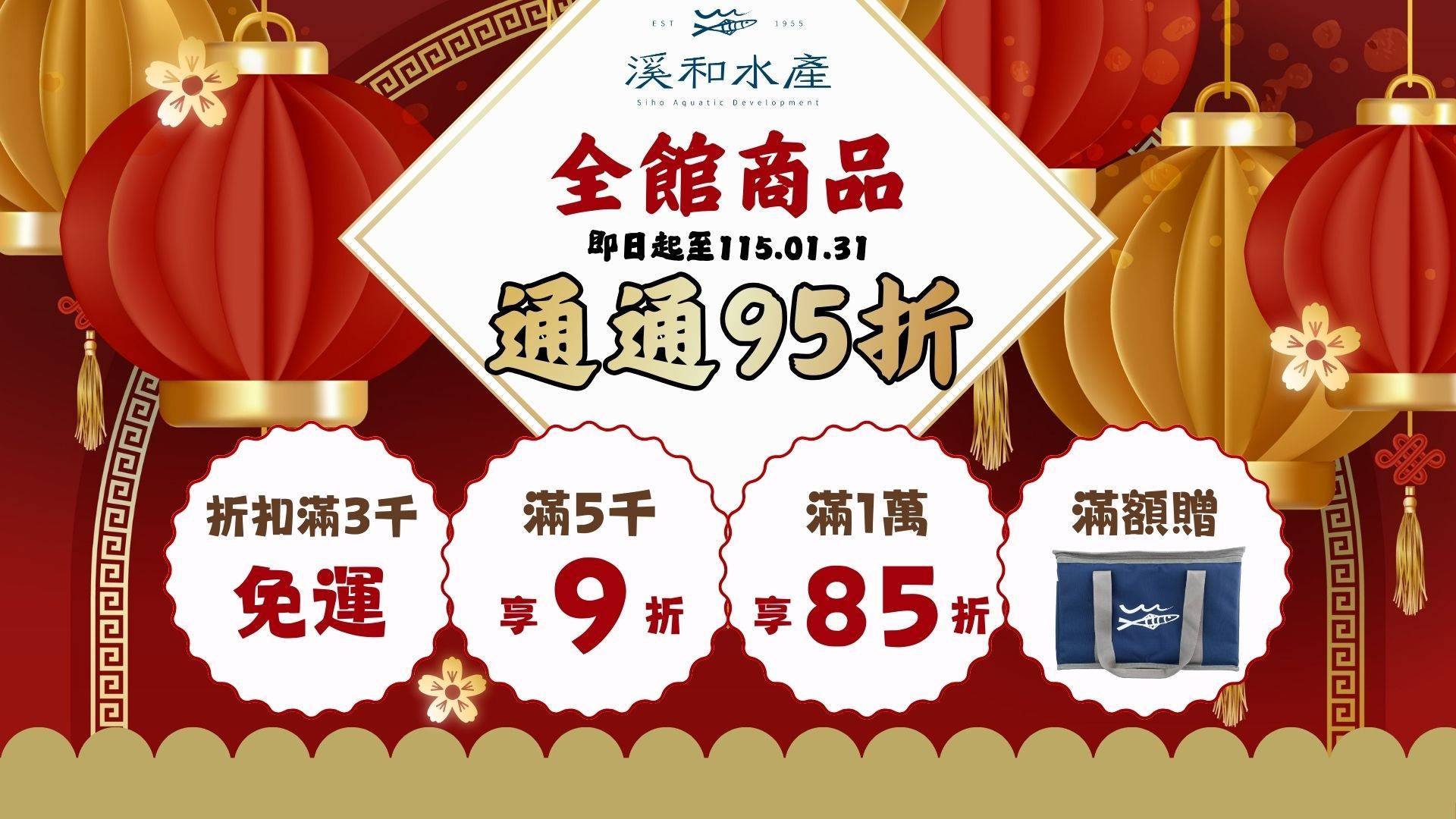 外銷40年~宜蘭魩仔魚 - 溪和水產