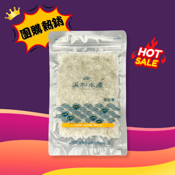 熱銷團購 宜蘭魩仔魚(180g) 吻魚,吻仔魚,魩魚長大會變甚麼,魩魚怎麼吃,魩魚料理,魩魚是甚麼魚