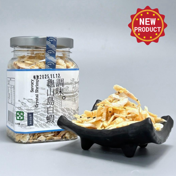 調味龜山島白蝦(50g) 調味龜山島白蝦,玻璃蝦,白蝦,海鮮零食,調味蝦,辦公室零食