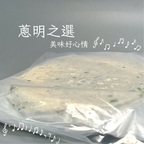 【週三限時一日88折】魩魚蔥油餅(10片裝) 魩魚蔥油餅,魩魚,蔥油餅,海鮮蔥油餅,蔥油餅作法