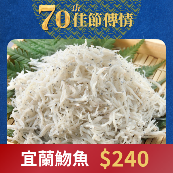 熟凍魩魚(180g、2kg) 吻魚,吻仔魚,魩魚長大會變甚麼,魩魚怎麼吃,魩魚料理,魩魚是甚麼魚